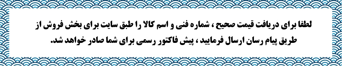 قیمتگذاری قیمتگذاری